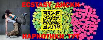 MDMA Дубна