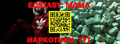 MDMA Дубна