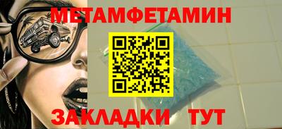 экстази Донецк