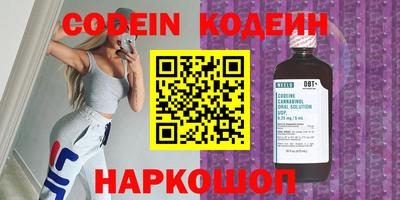 экстази Донецк