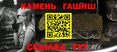 молекула духа Пыть-Ях