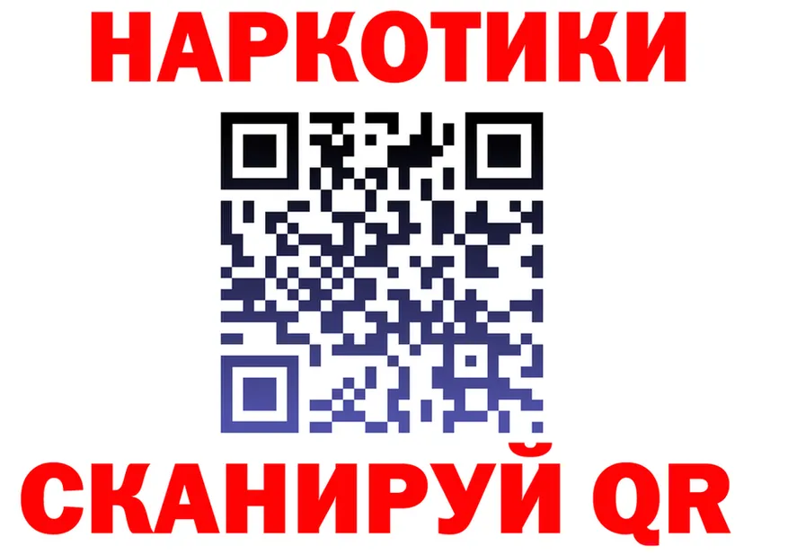 АМФ 98% вход площадка kraken Сафоново