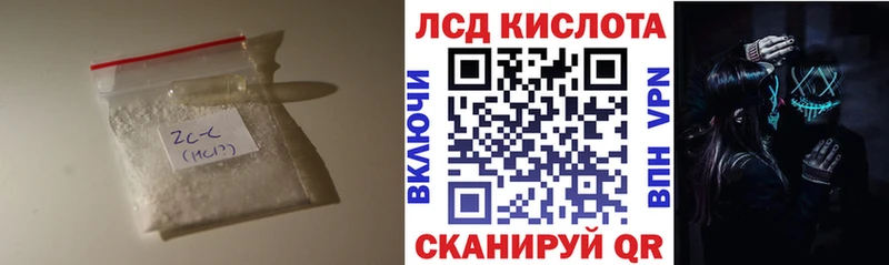 Лсд 25 экстази кислота  Сафоново 