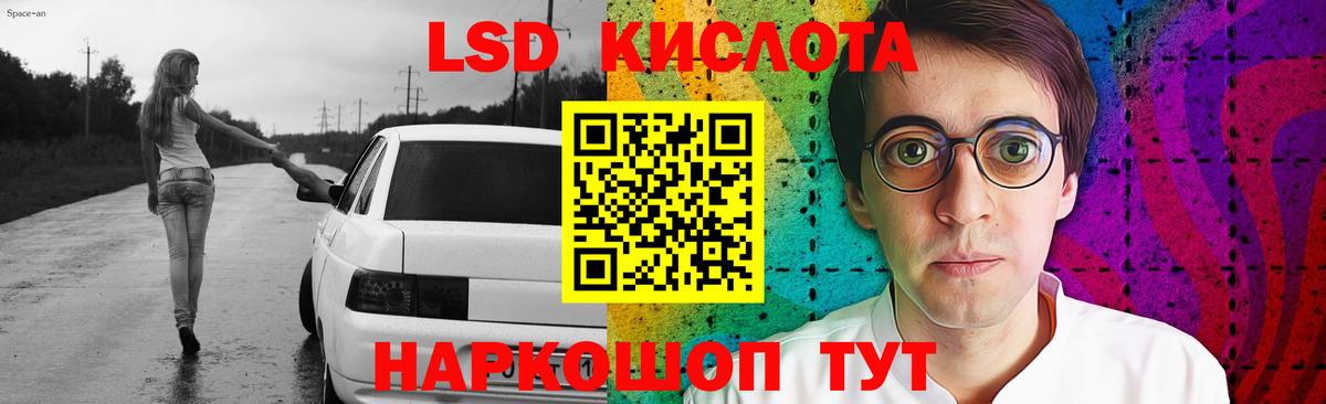 Лсд 25 экстази ecstasy  ЛСД экстази ecstasy  Вход с VPN  Сафоново 