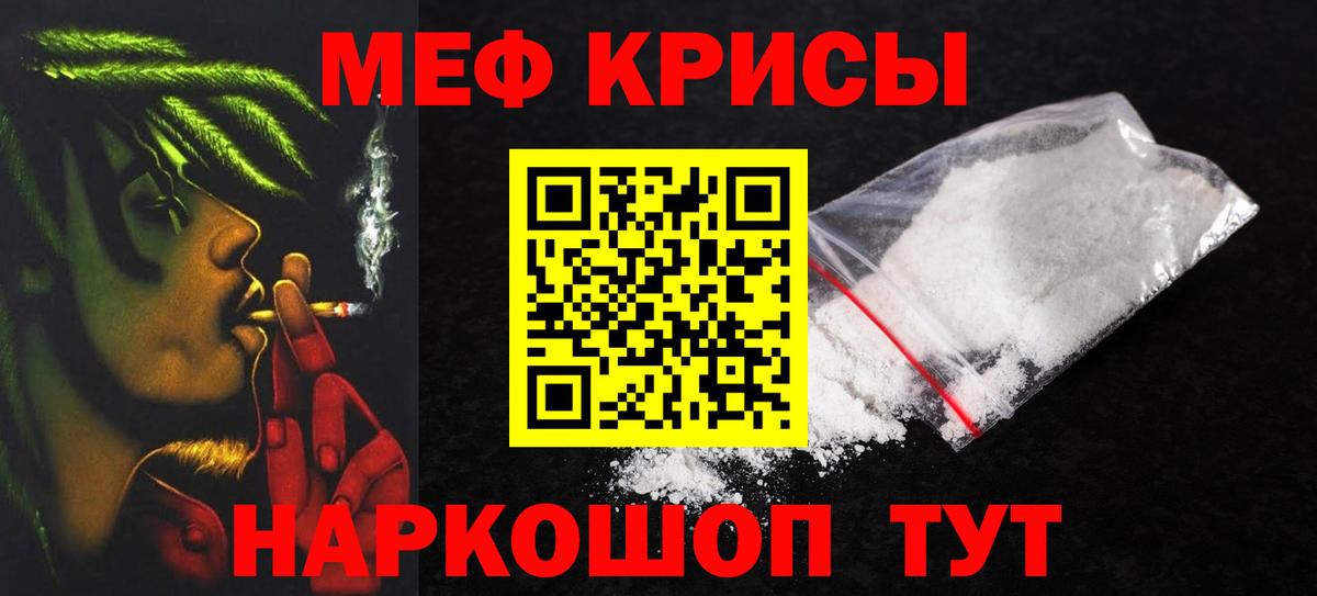 ГЕРОИН Сафоново
