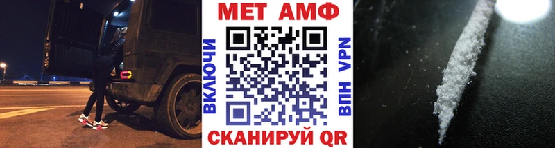 МЕТАМФЕТАМИН Декстрометамфетамин 99.9%  Сафоново 
