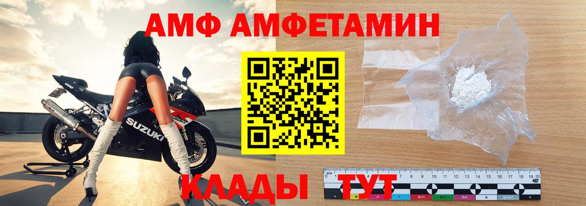 МЕТАМФЕТАМИН винт  МЕТАМФЕТАМИН винт  Сафоново  Вход с VPN 