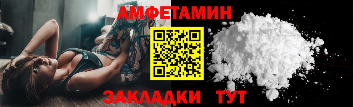 МЕТАМФЕТАМИН винт Сафоново
