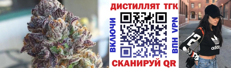 Дистиллят ТГК концентрат  купить  сайты  Сафоново 