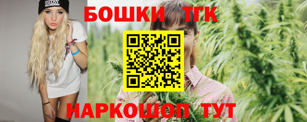 Каннабис OG Kush  Каннабис ГИДРОПОН  Вход с VPN  Сафоново  Бошки Шишки сатива 